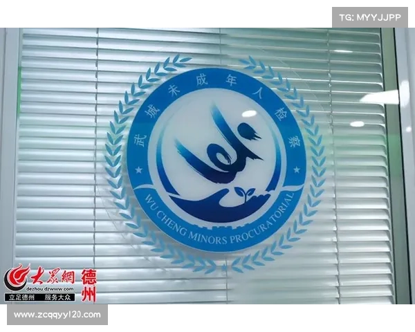 高志丹：推动足球振兴发展 打造全新管理格局取得初步成效