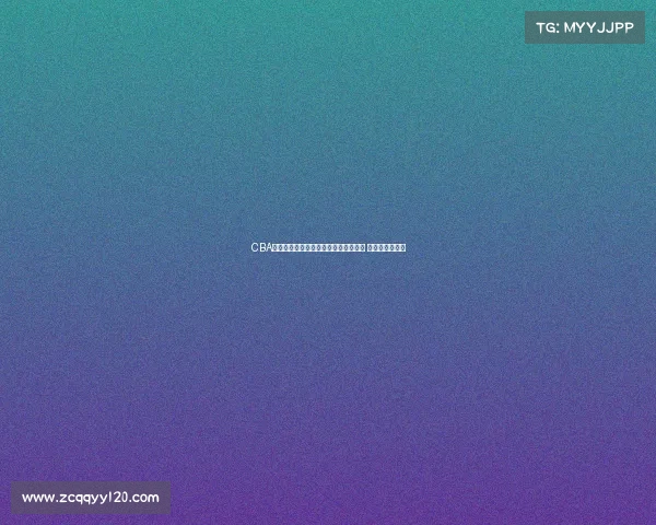 CBA官方宣布新赛季签约球员名单全面公布 新星加盟引关注